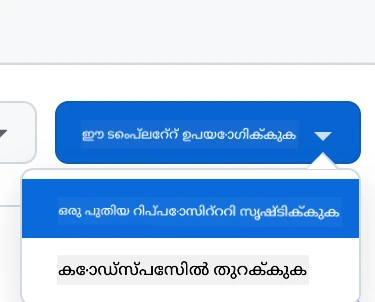 Create from template interface showing the green "Use this template" button