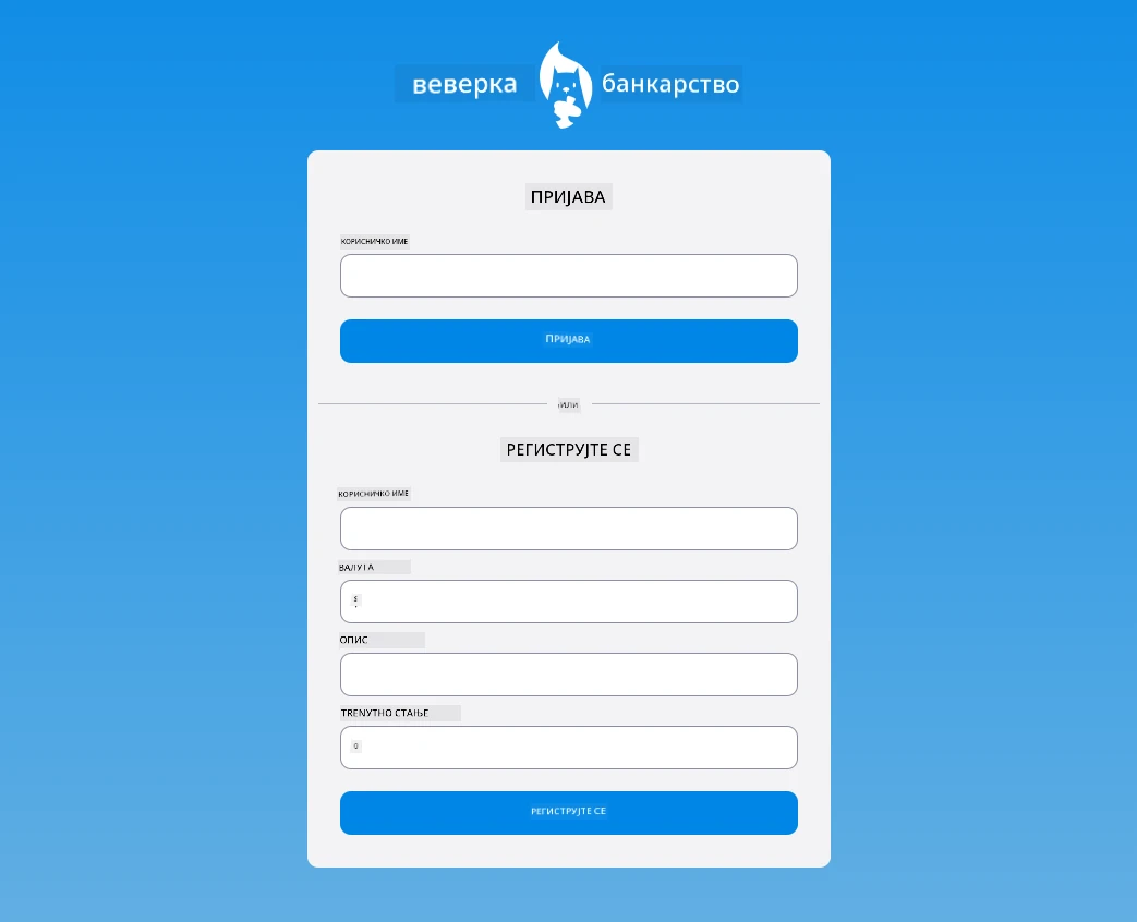 Screenshot of the login page after adding CSS styles