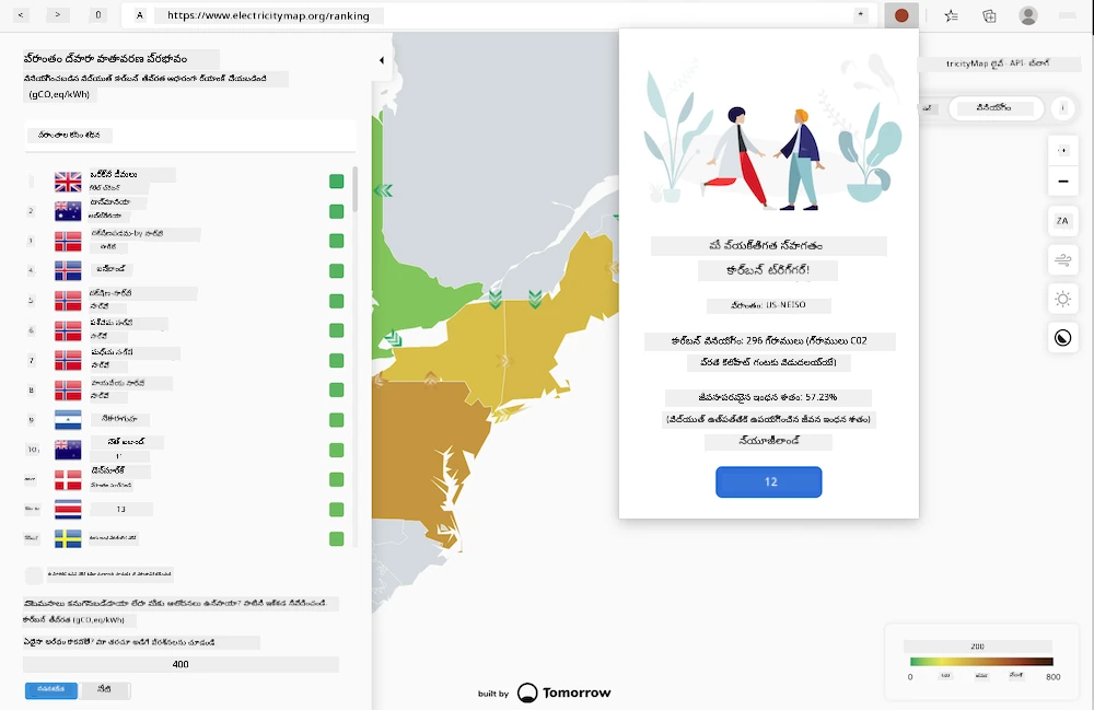 a green browser extension