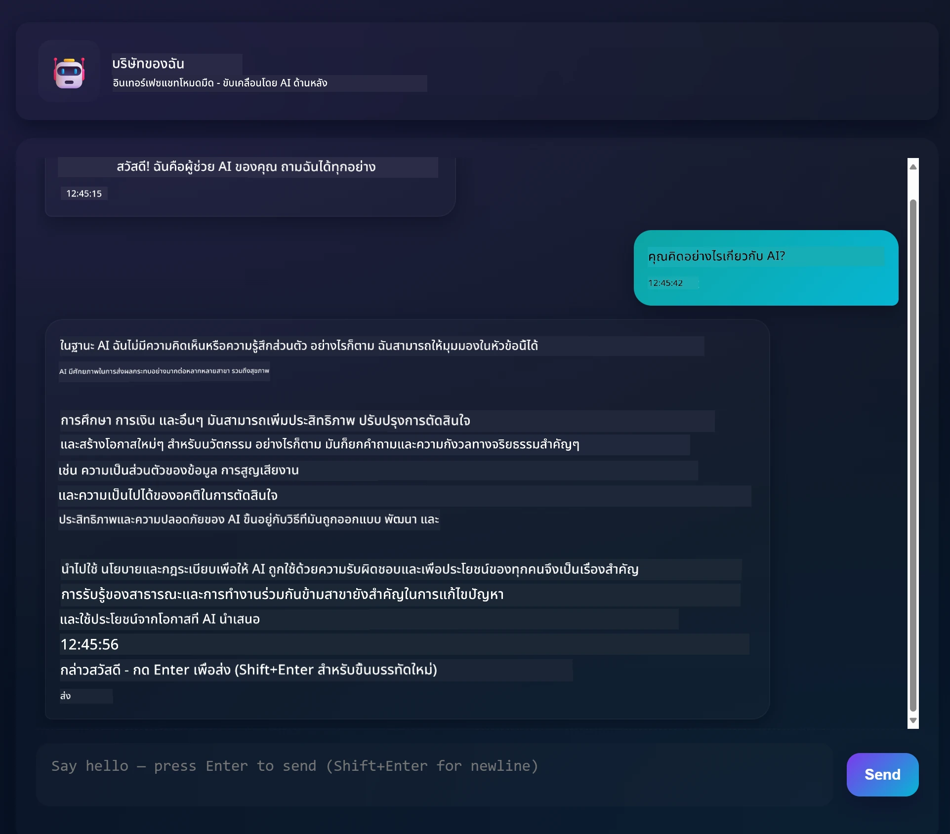 Chat app interface showing conversation between user and AI assistant