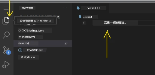 Editing files in VSCode.dev