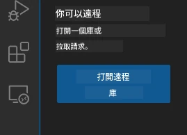 Open remote repository