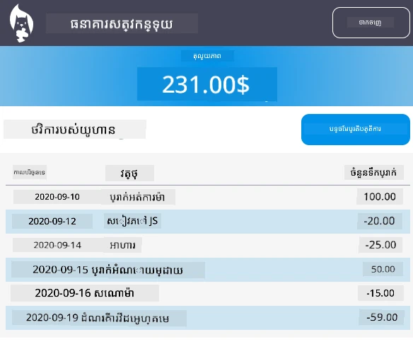 Screen2