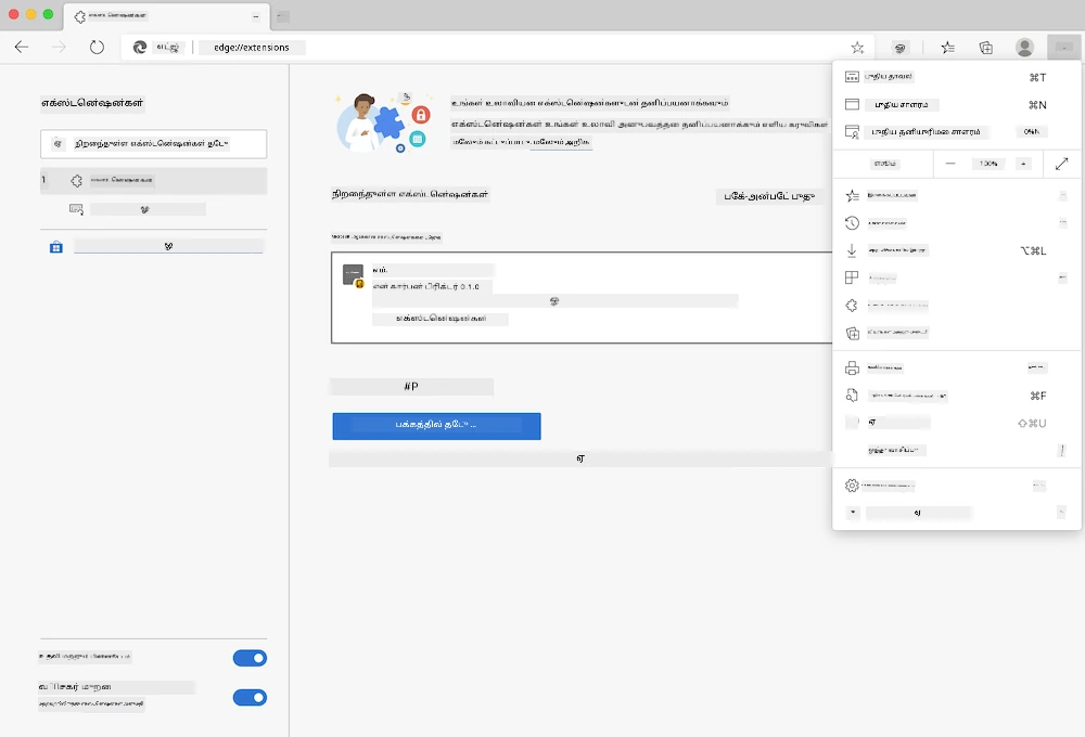 screenshot of the Edge browser showing the open edge://extensions page and open settings menu
