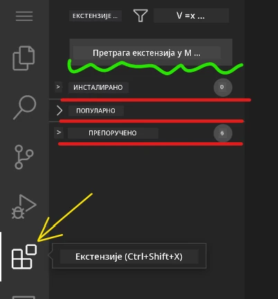 Extension marketplace interface