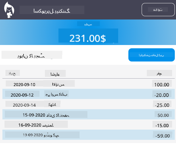 Screen2