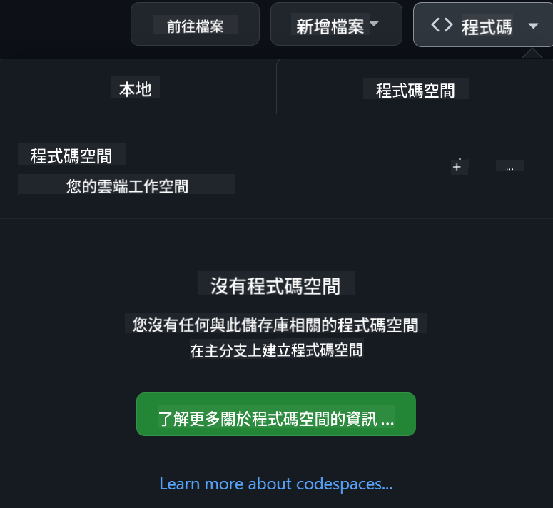 Codespace