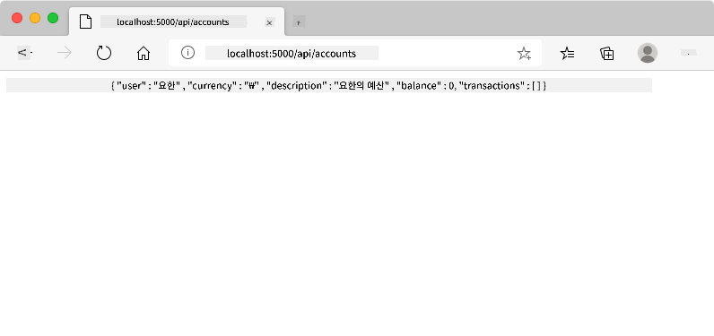 localhost:5000/api/accounts 주소에서 JSON 문자열로 사용자 데이터를 표시하는 브라우저 창