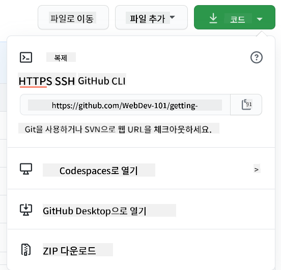 Copy a repo locally