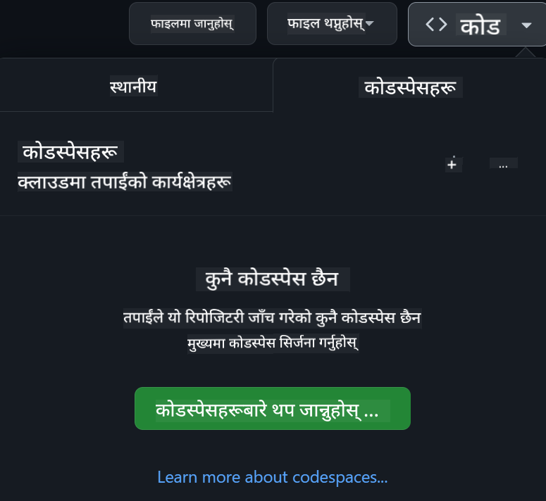 Codespace