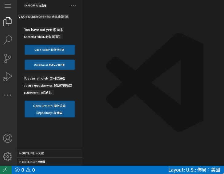 VSCode.dev 預設界面