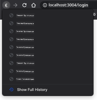 Снимка на историята на навигацията