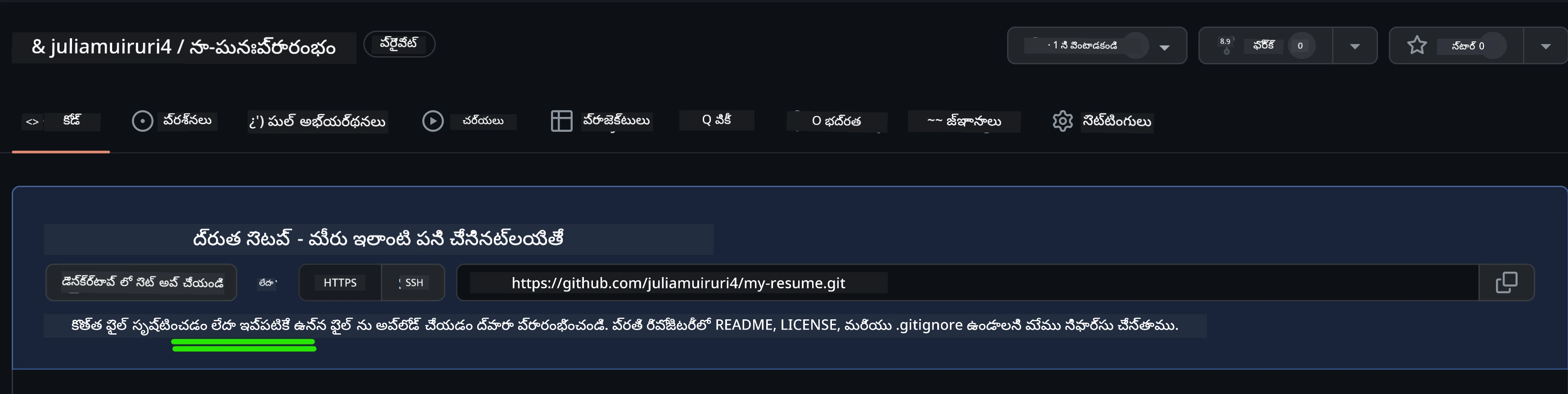 Creating initial file on GitHub