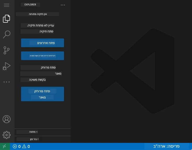 ממשק ברירת המחדל של VSCode.dev