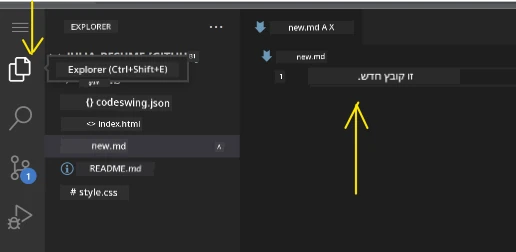 עריכת קבצים ב-VSCode.dev