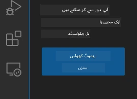 اوپن ریموٹ ریپوزیٹری