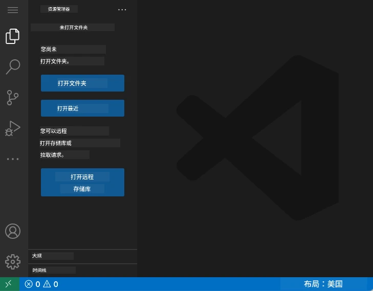 默认 VSCode.dev 界面