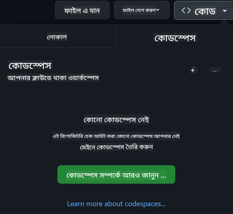 Codespace