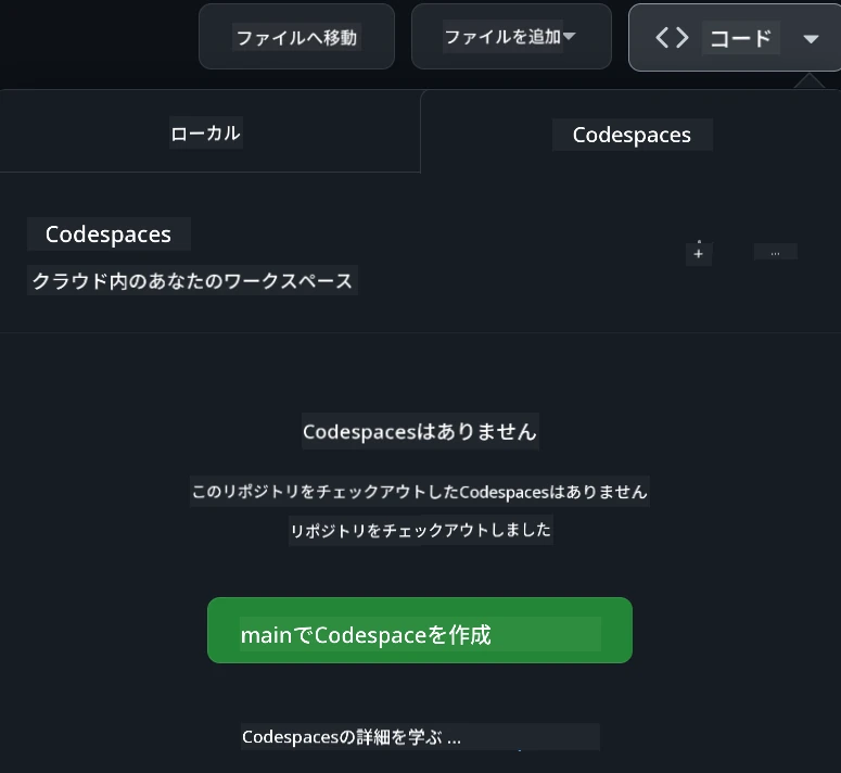 Codespace