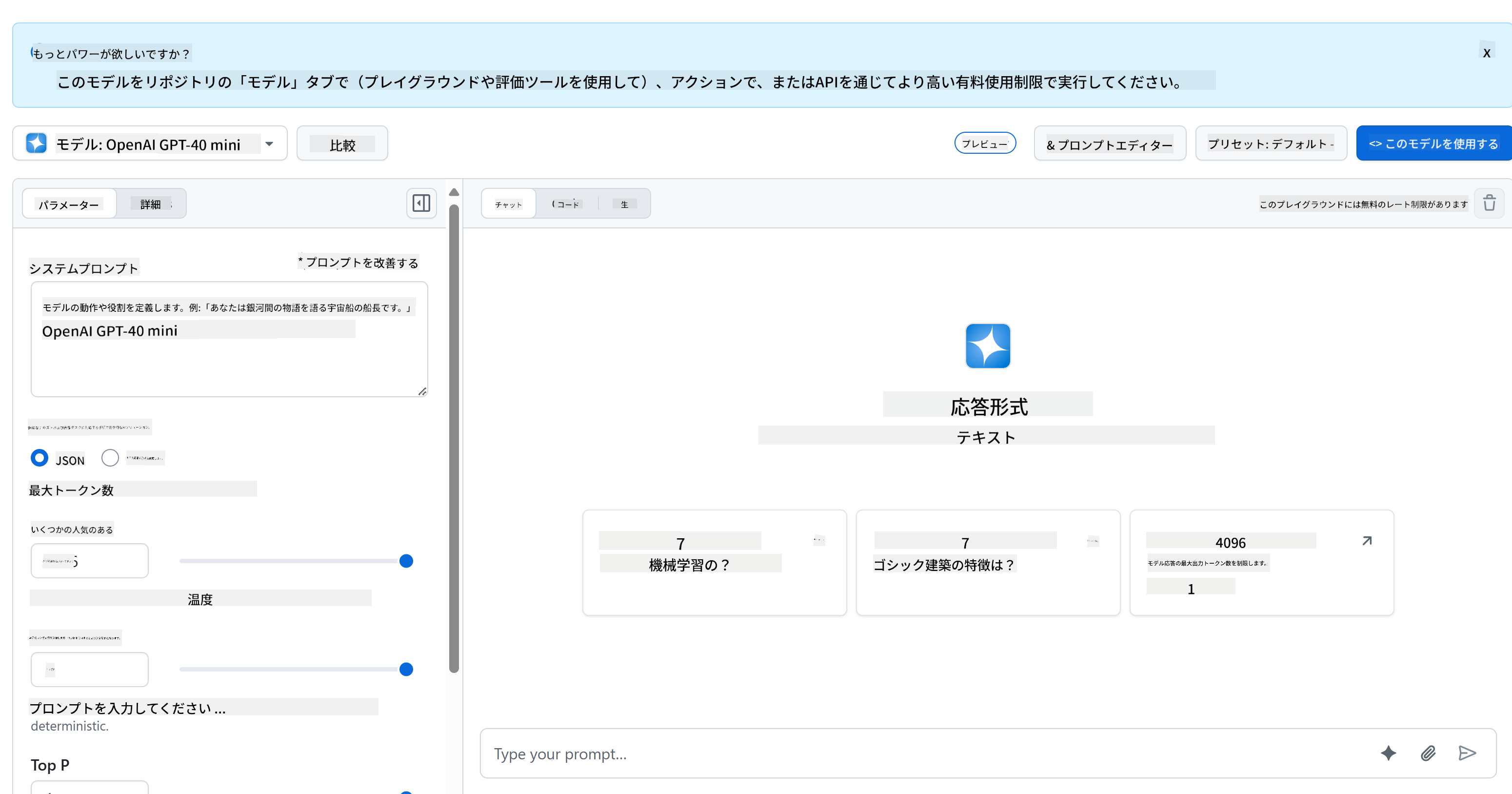 GitHub Models AI Playground
