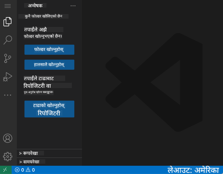 डिफल्ट VSCode.dev इन्टरफेस