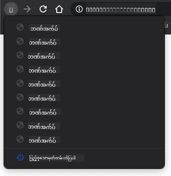 Navigation history screenshot