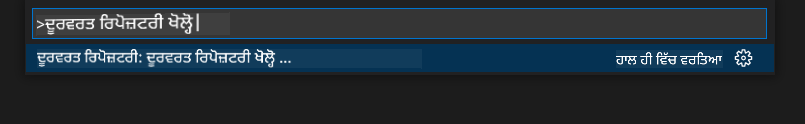 Command Palette