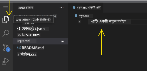 Edit a file