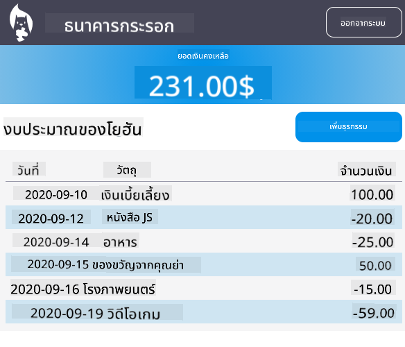Screen2