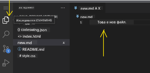 Edit a file