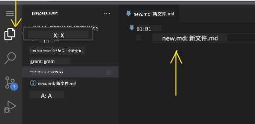 编辑文件