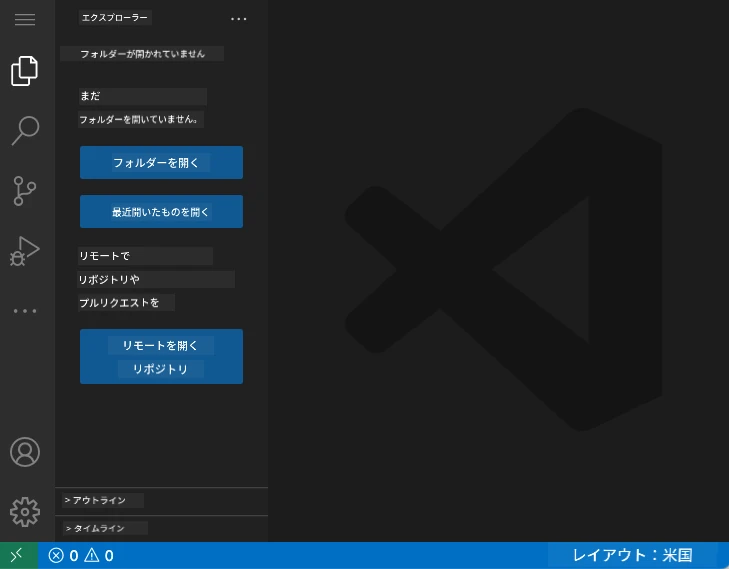 デフォルトのVSCode.devインターフェース