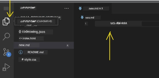 VSCode.dev ನಲ್ಲಿ ಫೈಲ್ ಸಂಪಾದನೆ