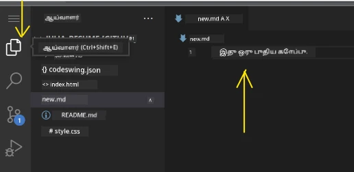Editing files in VSCode.dev