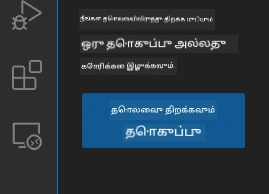 Open remote repository