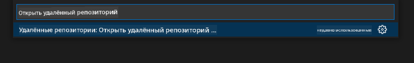 Меню Command Palette