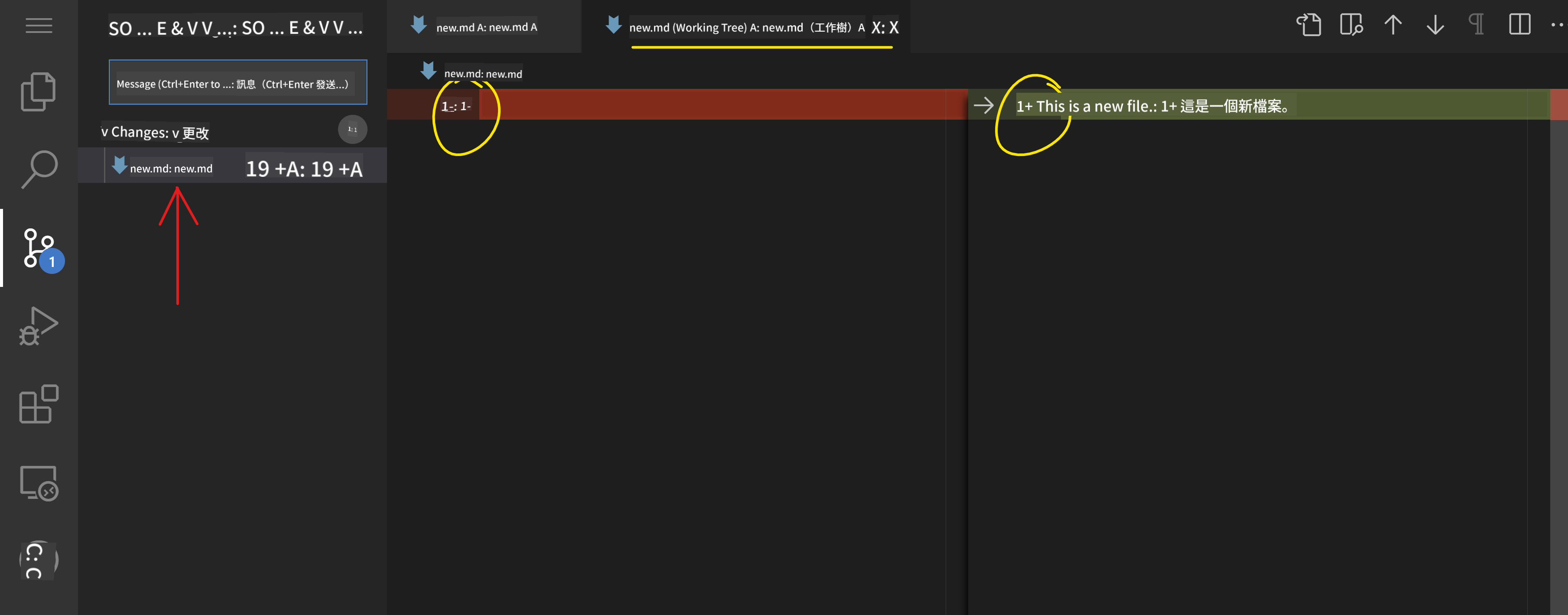 View changes