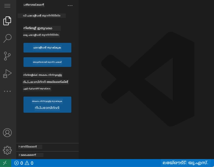 Default VSCode.dev interface