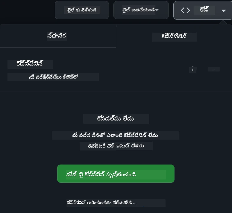 Codespace