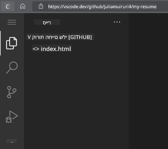 יצירת קובץ חדש