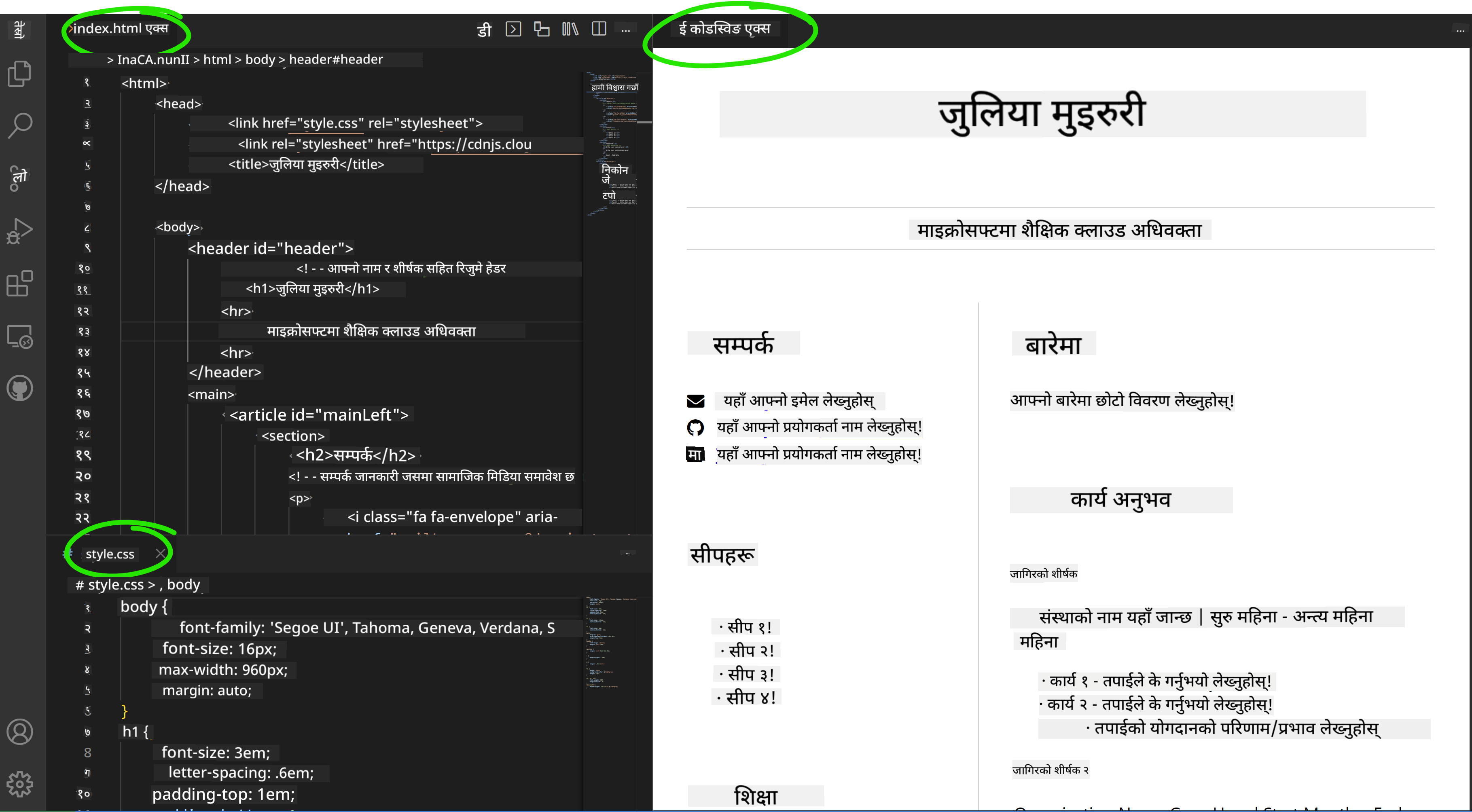 Codeswing विस्तारको प्रभाव