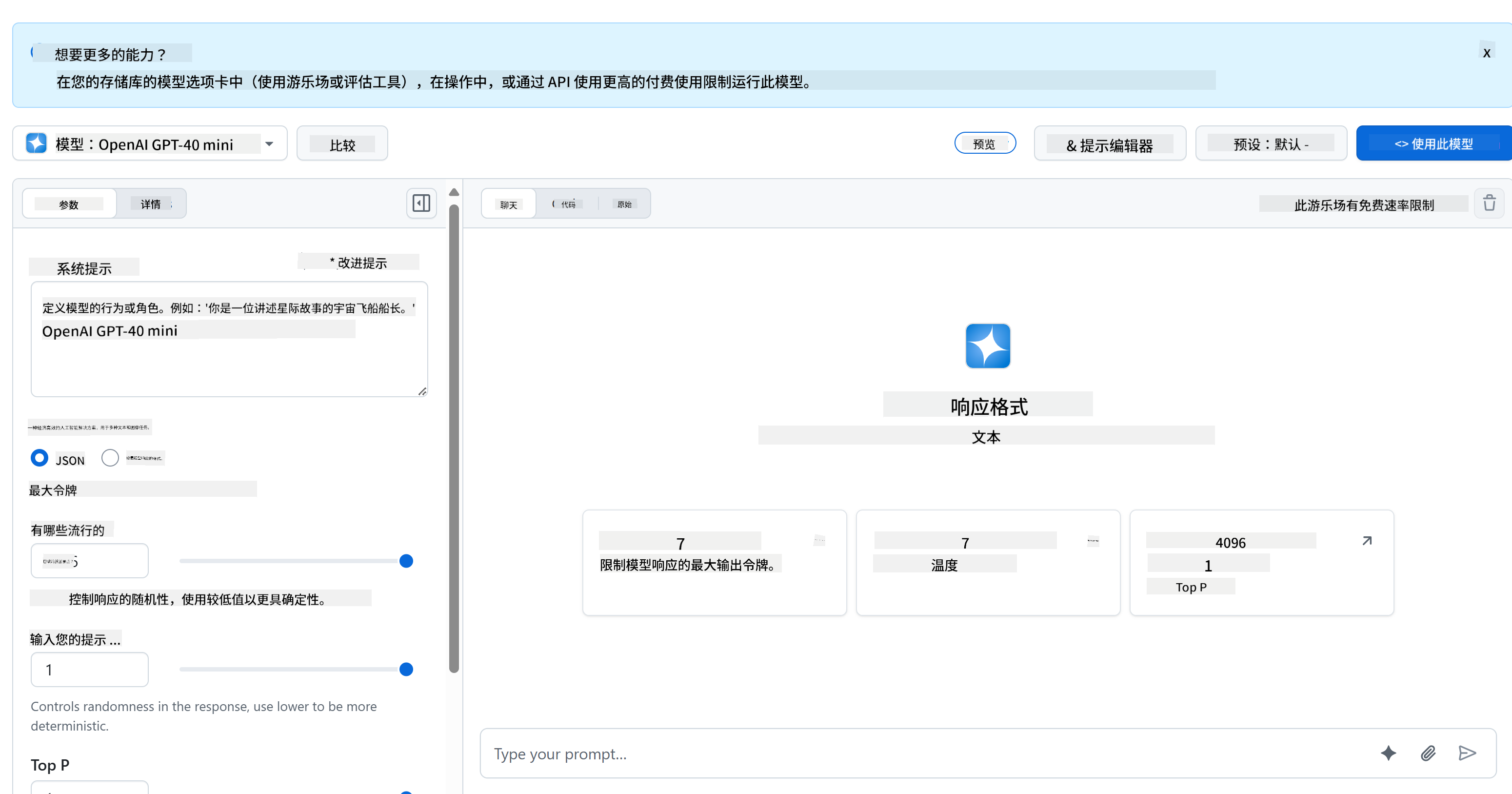 GitHub Models AI Playground