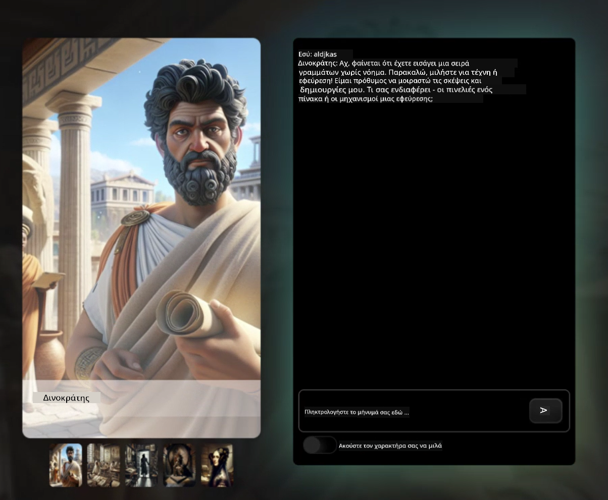 χαρακτήρας