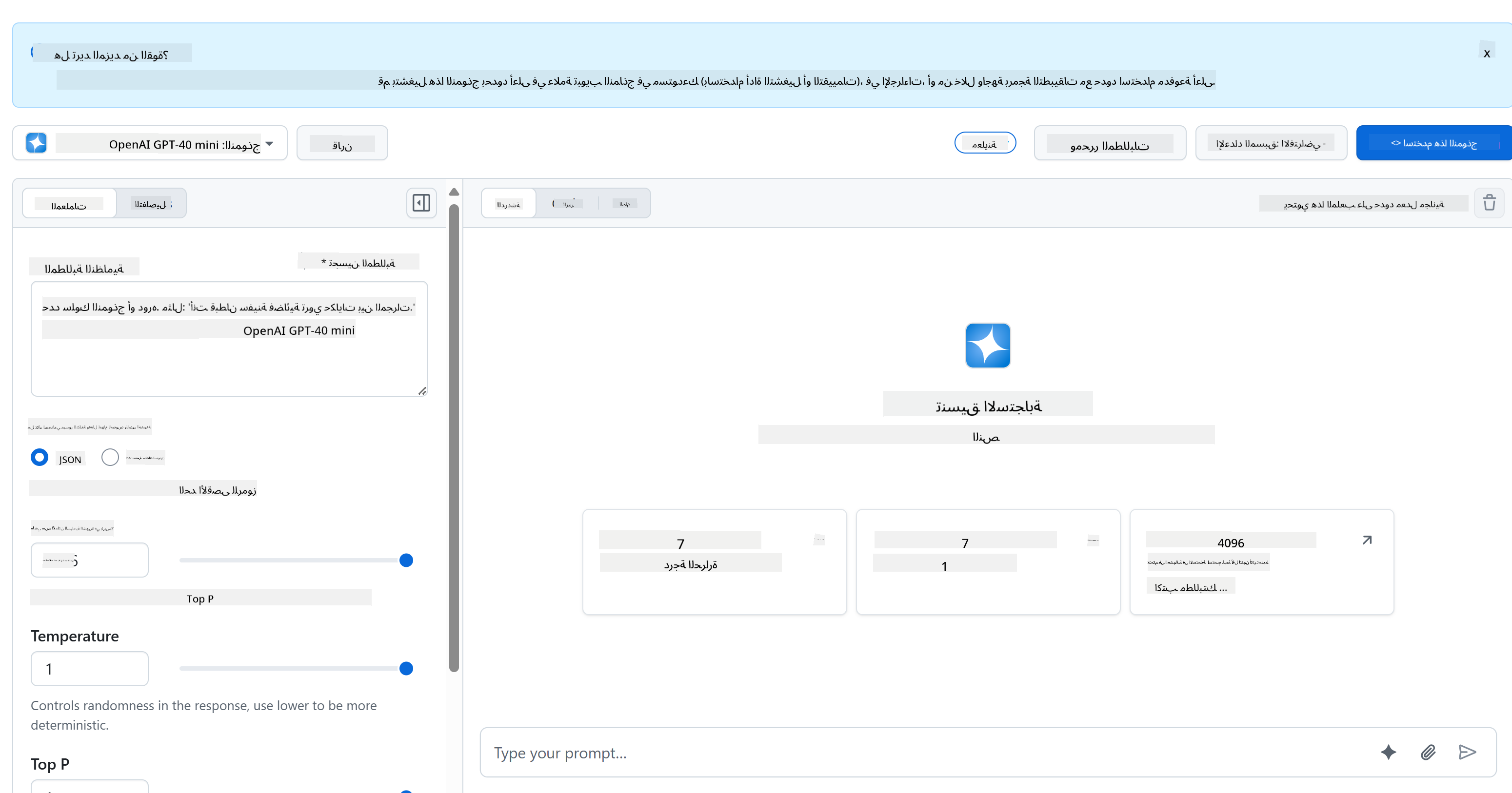 منطقة تجربة نماذج GitHub