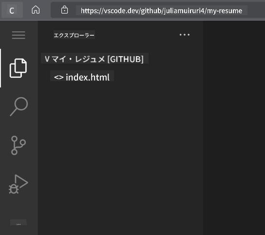 新しいファイルを作成