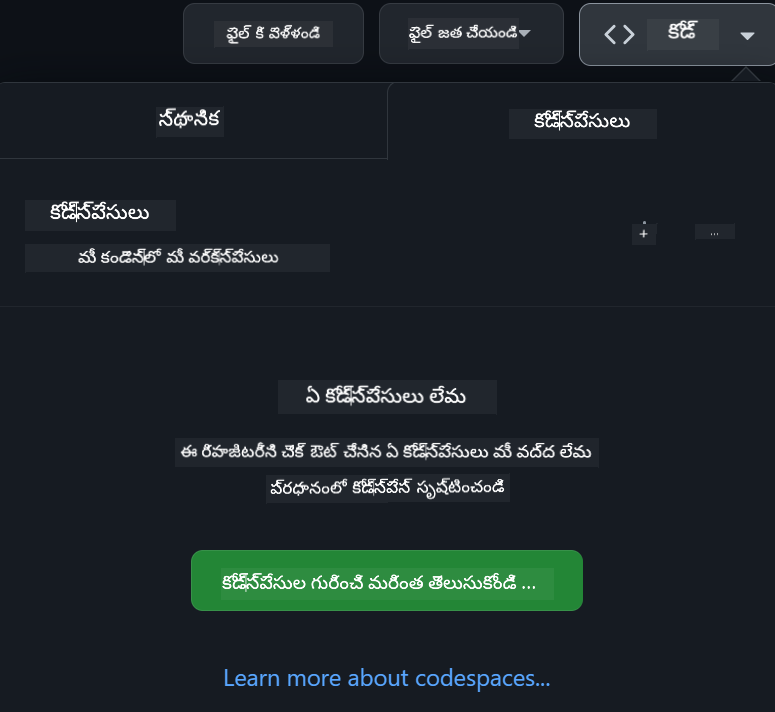 Codespace