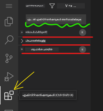 Extension marketplace interface