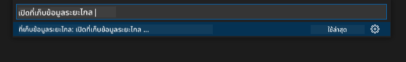 Command Palette