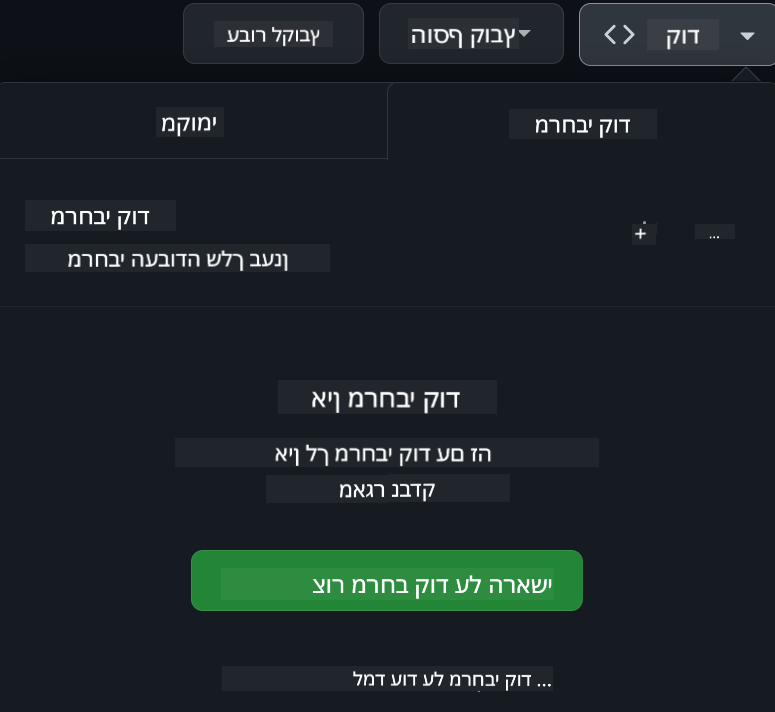 Codespace