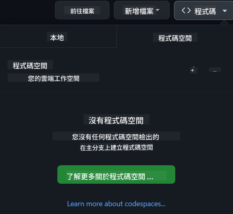 Codespace